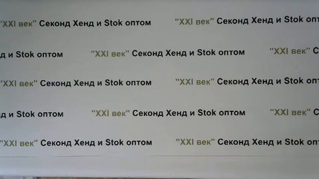 №2104 Street One+Cecil Сток женский осень цена за кг 1390 рублей вес мешка 6.3 кг. Отснят-100% смотреть онлайн