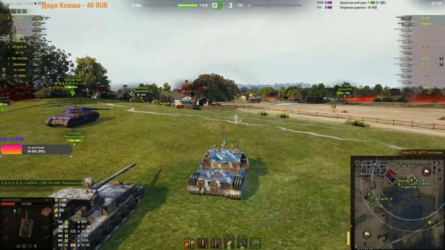 дарю подписчику 100-250 золота "Мир танков"новая ветка BZ-55 смотрим танк смотреть онлайн