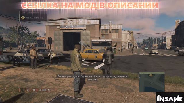 MAFIA 3 КАК УБРАТЬ РАЗМЫТИЕ ? |МЫЛО FIX| смотреть онлайн