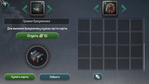 Обзор на стол бродяжника. DOZ survival