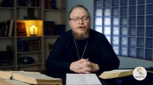 Как отвечать на агрессию?  Библия отвечает. Протоиерей Феодор Бородин