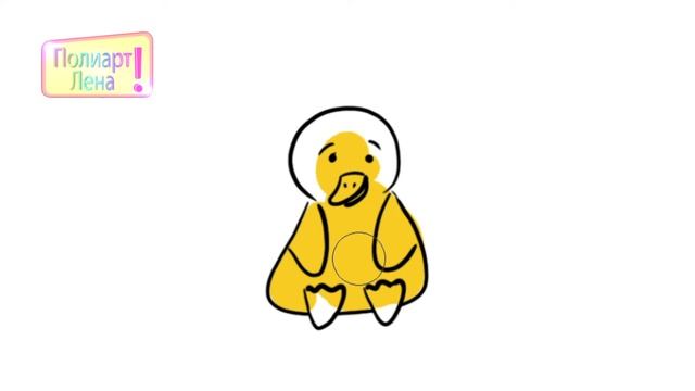 Как нарисовать утенка\ быстро и просто\ How to draw a duckling\ quickly and simply смотреть онлайн