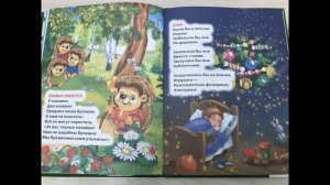 Стихи малышам Корней Чуковский