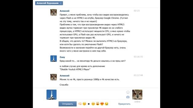 Тормозит Youtube в Google Chrome смотреть онлайн