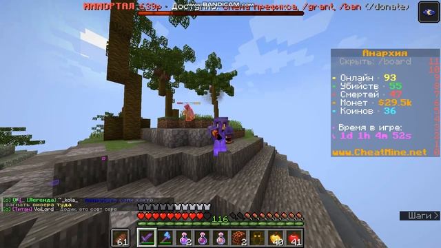 Напишите приложения для мантажа смотреть онлайн