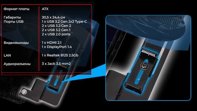 Материнская плата ASRock Z690 Pro RS смотреть онлайн