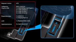 Материнская плата ASRock Z690 Pro RS