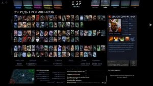 DOTA 2 Test [7000 MMR]