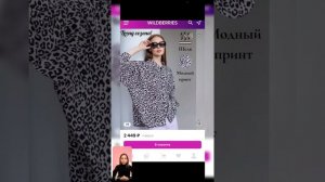 Разбор карточек товара на маркетплейсе Wildberries