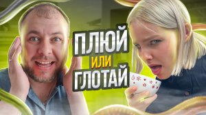 ОН РАЗГРЫЗЕТ ЖЕЛУДОК