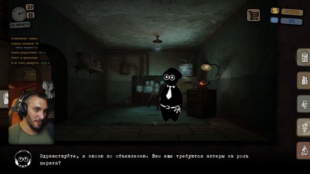 Beholder: Blissful Sleep / Бихолдер: Блаженный Сон - Прохождение игры  #2