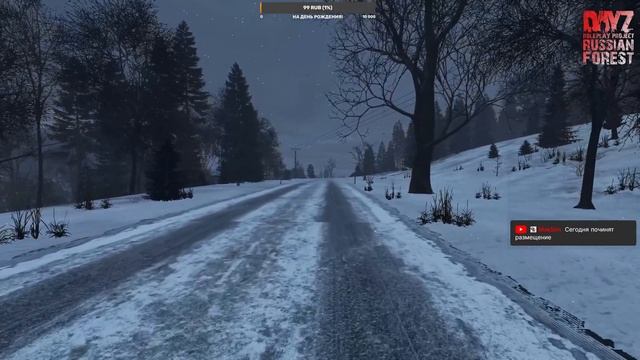 DayZ 1.15| Russian Forest RP |серия # 110| сон смотреть онлайн