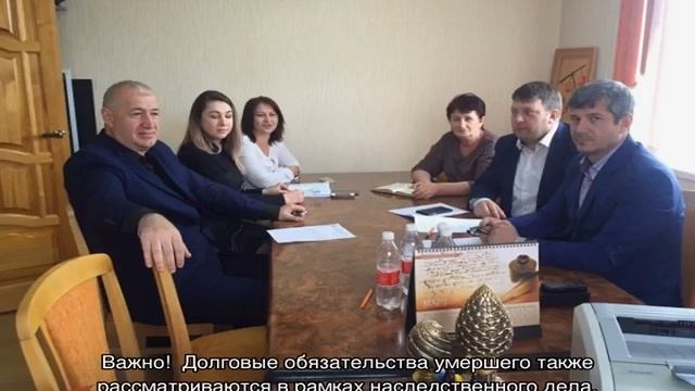 Наследники первой очереди
