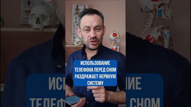 Не смотри в телефон за час до сна!  Почему мучает бессонница