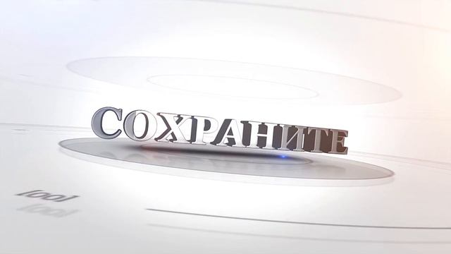 Видео-заставка для фильма. Создание видеозаставки. смотреть онлайн