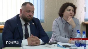 На заседании комитета обсудили меры поддержки орловских семей