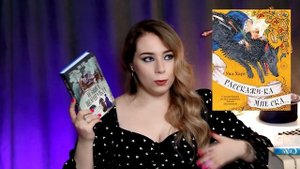 да, это большие КНИЖНЫЕ ПОКУПКИ!??распаковка 20+ НОВЫХ книг!