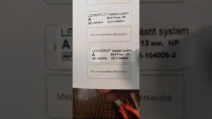 система All-on-4