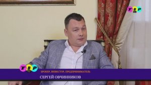 Сергей Овчинников в программе "Vip Персона"