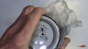 Чернение латунных блесен.