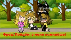 Мини фильм "Старших тоже надо любить" Часть 1