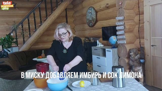 напиток1