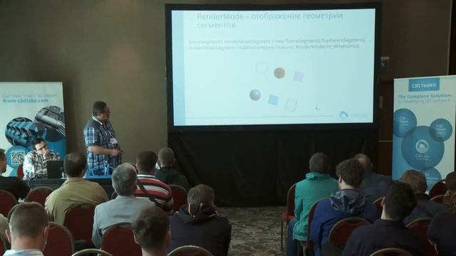 C3Days 2021: Новые возможности, улучшения и доработки в C3D Vision 2021 смотреть онлайн