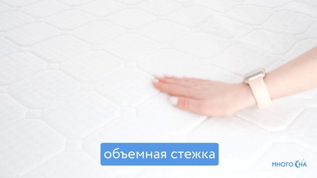 Матрас Dimax Практик Чип Ролл 14 | Видеообзор от МногоСна