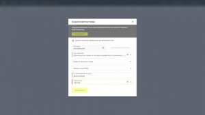 Описание товаров. Кресла-коляски