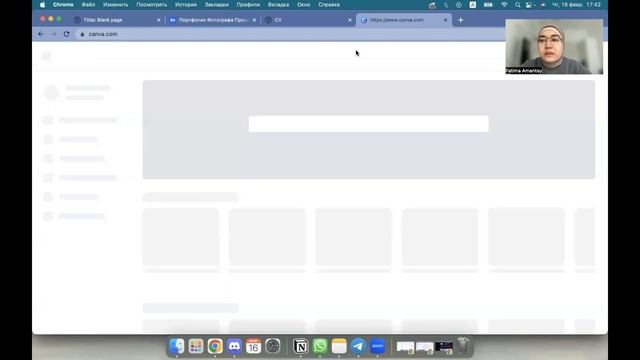 Создаю сайт портфолио на тильде! смотреть онлайн