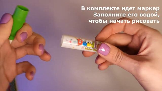 Многоразовая Водная раскраска Веселый Транспорт с водным Маркером H-Y1-016-транспорт смотреть онлайн