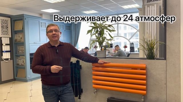Видео обзор Трубчатого дизайн-радиатора Cerhio Z от Краснодарского завода радиаторов ЦДМ.