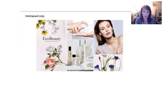 Портфолио продуктов по уходу за кожей лица. смотреть онлайн