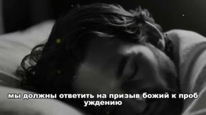 ЗНАЕТЕ ЛИ ВЫ_ ПОЧЕМУ БОГ БУДИТ ВАС Ночью.