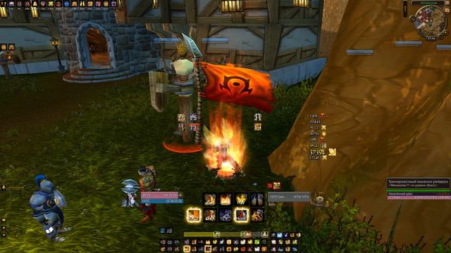 Ротация ретри паладина смотреть онлайн