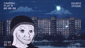 Где фантом? Это так архаично