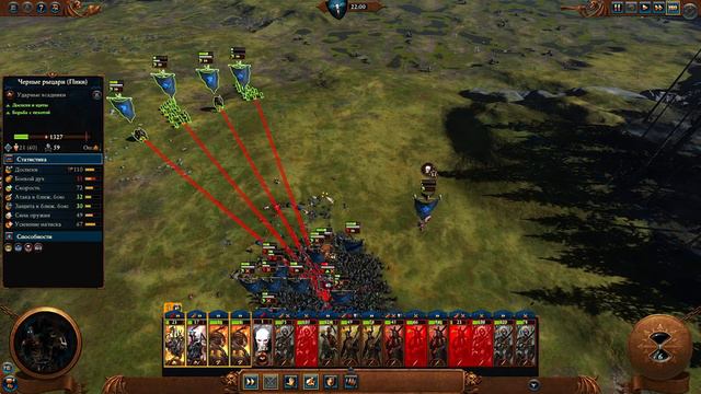 Total War: Warhammer 3 Легенда Графства Вампиров - Железная Борода [14]
