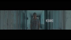 Нева Нева Неважно - Руслан Бердиматов (Тизер Клипа) 2015