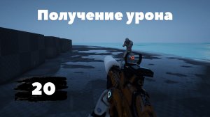 [20] Unreal Engine 5 Blueprints - First Person Shooter | Создание шутера от первого лица