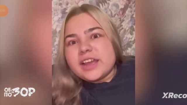 мужчина не понимает кто это смотреть онлайн