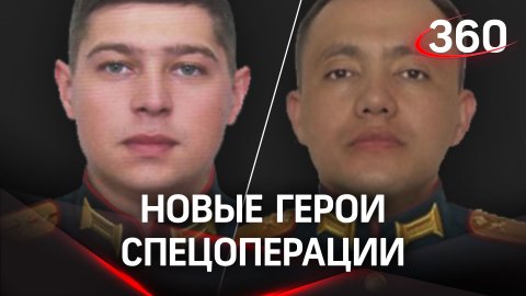 Сбили 5 вражеских вертолётов, разгромили украинский батольон: новые герои спецоперации