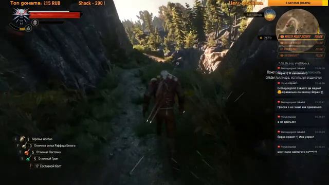 Прохождение The Witcher 3: Wild Hunt — Часть 20 (сложность "На смерть!") смотреть онлайн