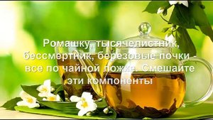 Чистка сосудов народными средствами. Как очистить сосуды от холестериновых бляшек