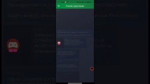 Как Стримить с телефона (ПК) в Tik Tok-Стрим в Тик ток