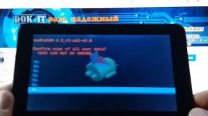 ПЛАНШЕТ Elenberg TAB730 - hard reset или сброс пароля...