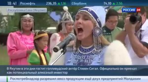 Стивен Сигал ищет свои корни в Якутии  09 08 2015