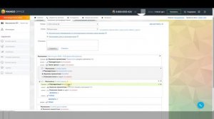 Настройка IVR-меню и голосового приветствия