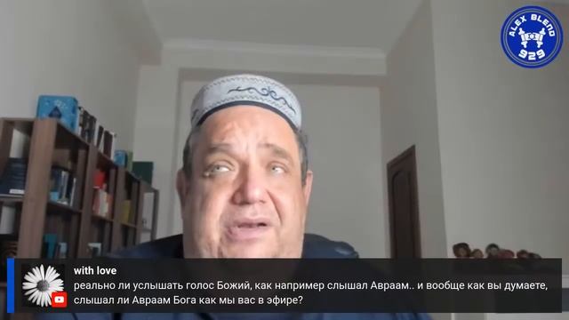 Алекс Бленд. Отвечаем на вопросы. смотреть онлайн