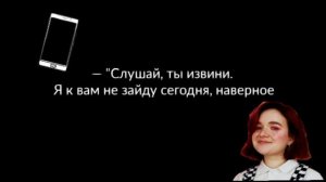 Неудачница {текст, lyrics}