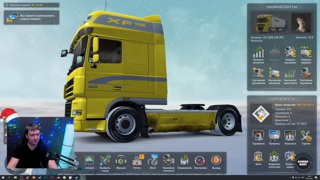 ✅ ОБЗОР МОДА Realistic Winter Textures ETS2 1.46